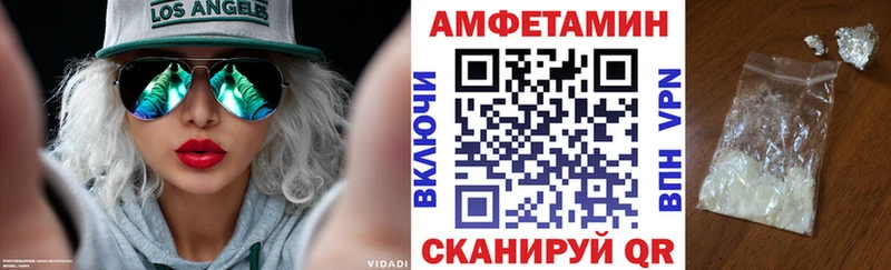 АМФ VHQ  kraken ССЫЛКА  Карасук  купить  