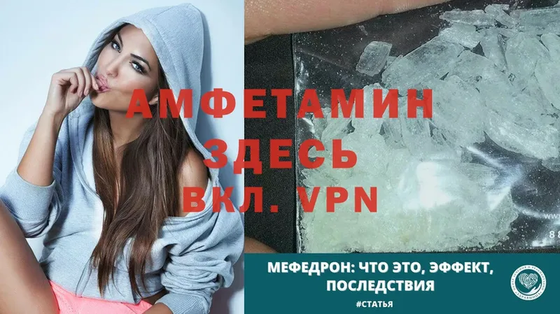 купить закладку  Карасук  Amphetamine 97% 