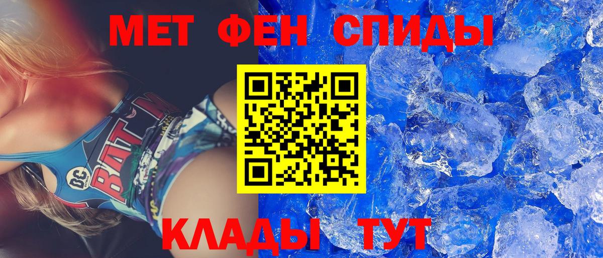 Амфетамин Розовый Карасук