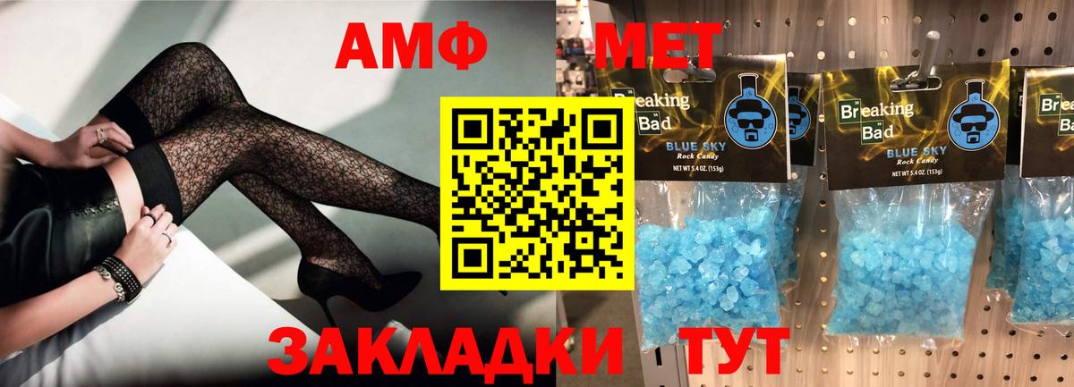Амфетамин 98%  Амфетамин  Карасук  Вход с VPN 