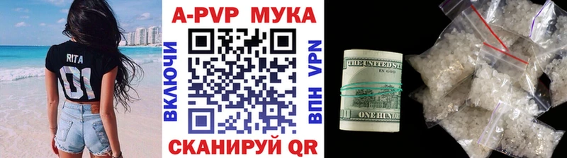 A-PVP VHQ Карасук