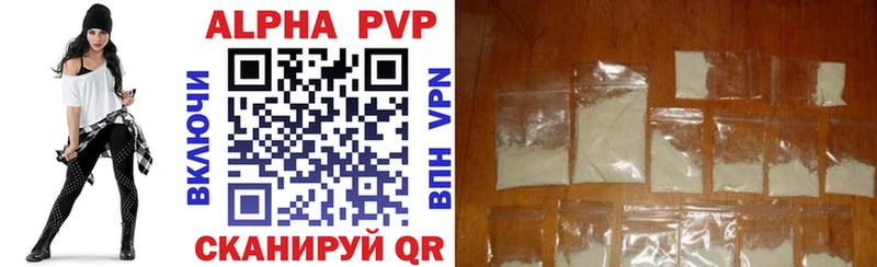 наркотики  Карасук  APVP VHQ 