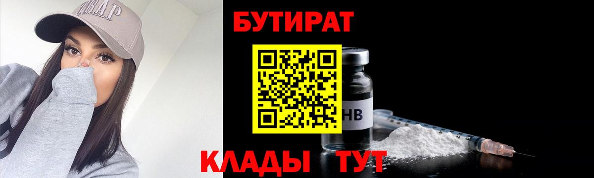 МЕФ  Вход с VPN  ГАШ  COCAIN  ГАШИШ  Мефедрон   Карасук  Cocaine  МАРИХУАНА 