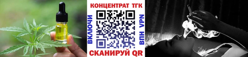 Canna-Cookies конопля  Карасук 