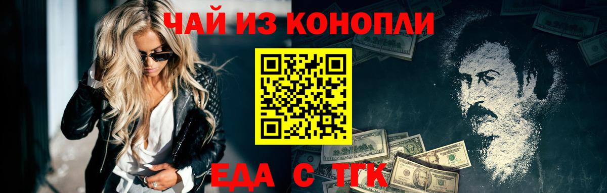 Карасук  Canna-Cookies марихуана  Вход с VPN 