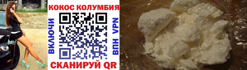наркота  Карасук  Кокаин Fish Scale 