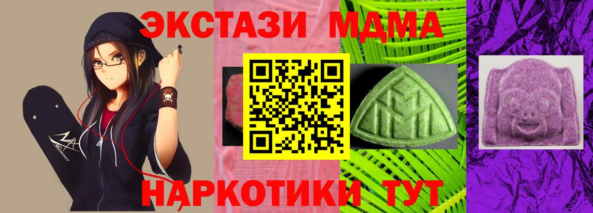как найти закладки  Ecstasy круглые  Вход с VPN  Карасук  ЭКСТАЗИ MDMA  Ecstasy 