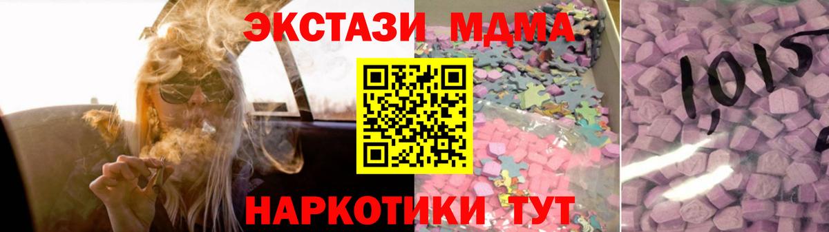 A PVP Карасук