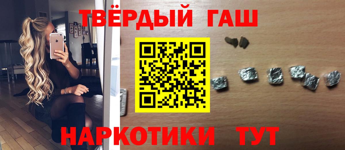 Гашиш 40% ТГК Карасук