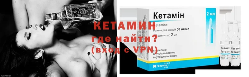 Кетамин ketamine  где продают   Карасук 