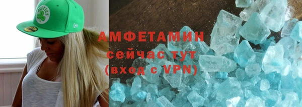 меф Новокубанск