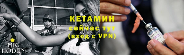 герыч Новодвинск