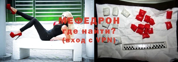 герыч Новодвинск