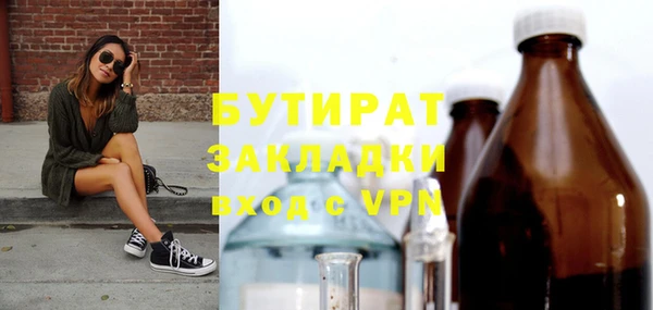 меф Новокубанск