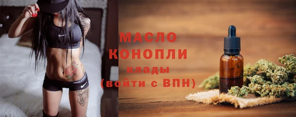 спайс Белая Холуница