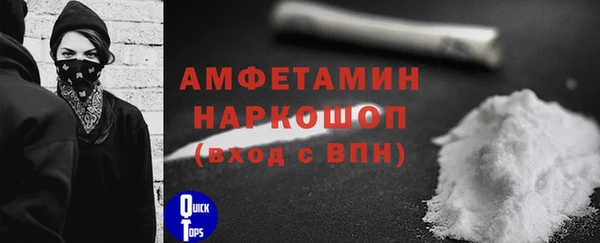 бутик Новозыбков
