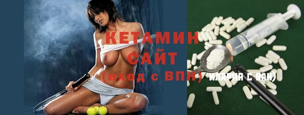 бутик Новозыбков
