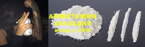 меф Новокубанск
