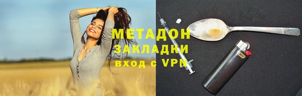 герыч Новодвинск