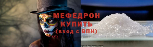 бутик Новозыбков