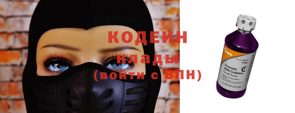 меф Новокубанск