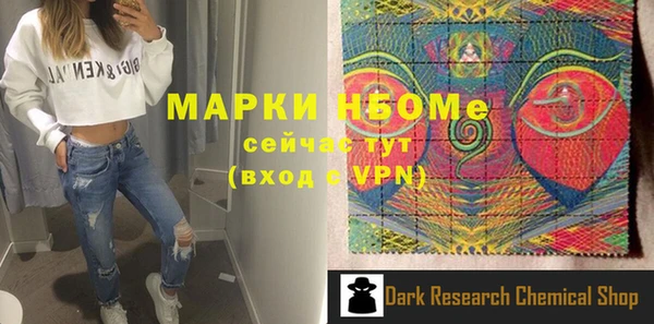 меф Новокубанск