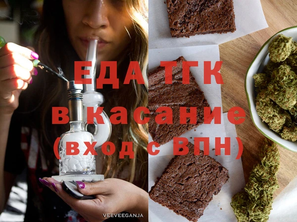 бутик Новозыбков