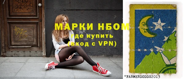 герыч Новодвинск