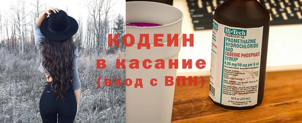 меф Новокубанск
