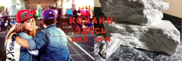 бутик Новозыбков