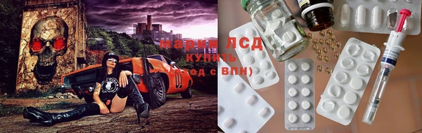 меф Новокубанск