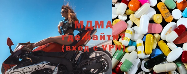 бутик Новозыбков