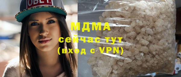 герыч Новодвинск