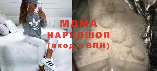 бутик Новозыбков