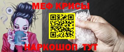прущие грибы Кумертау