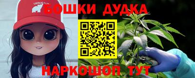 каннабис Кулебаки