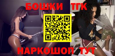 прущие грибы Кумертау
