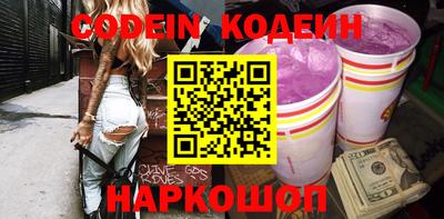 прущие грибы Кумертау