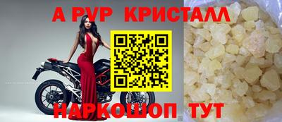 мдпв Кунгур
