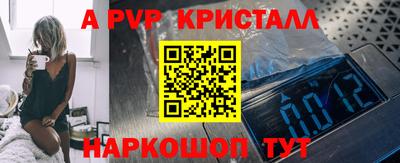 прущие грибы Кумертау
