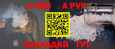 прущие грибы Кумертау
