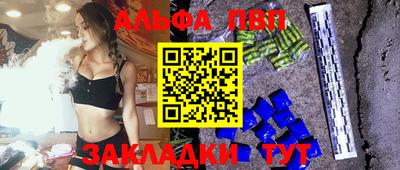 прущие грибы Кумертау
