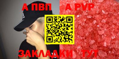 прущие грибы Кумертау