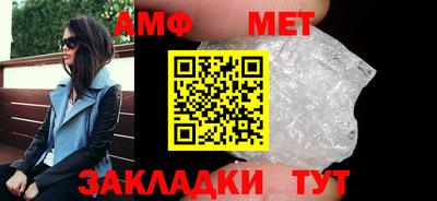 прущие грибы Кумертау