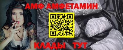 прущие грибы Кумертау