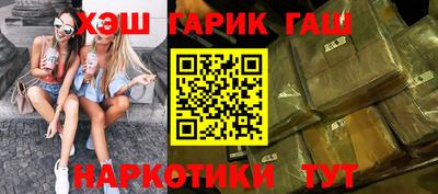 каннабис Кулебаки