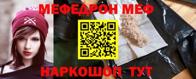прущие грибы Кумертау