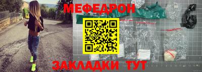 прущие грибы Кумертау