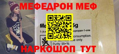 прущие грибы Кумертау