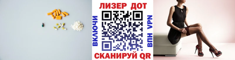 LSD-25 экстази ecstasy Карасук